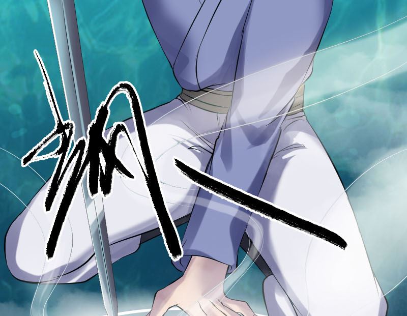 《天降横祸》第193话 海底激战 第17页