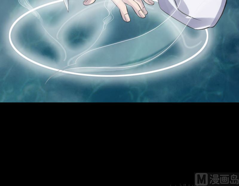 《天降横祸》第193话 海底激战 第18页