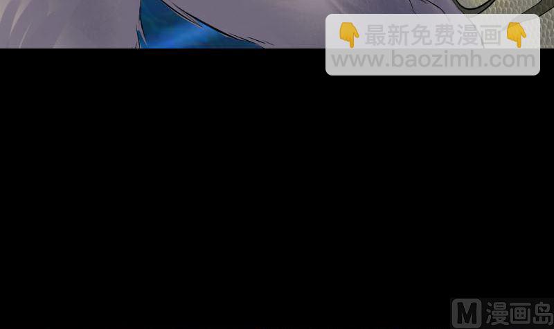 《天降横祸》第193话 海底激战 第30页