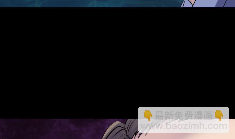 《天降横祸》第193话 海底激战 第44页