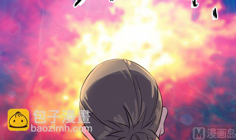 《天降横祸》第193话 海底激战 第48页