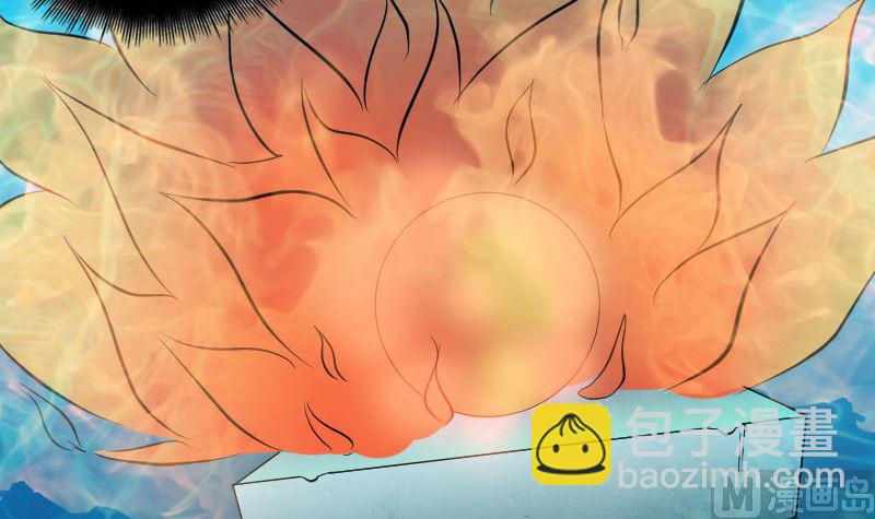 《天降横祸》第192话 守护兽 第24页