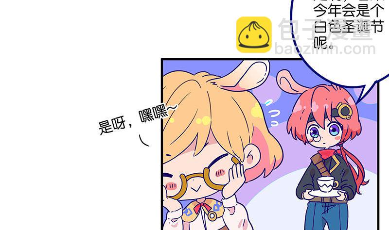 《天降横祸》万画筒二周岁啦 第4页