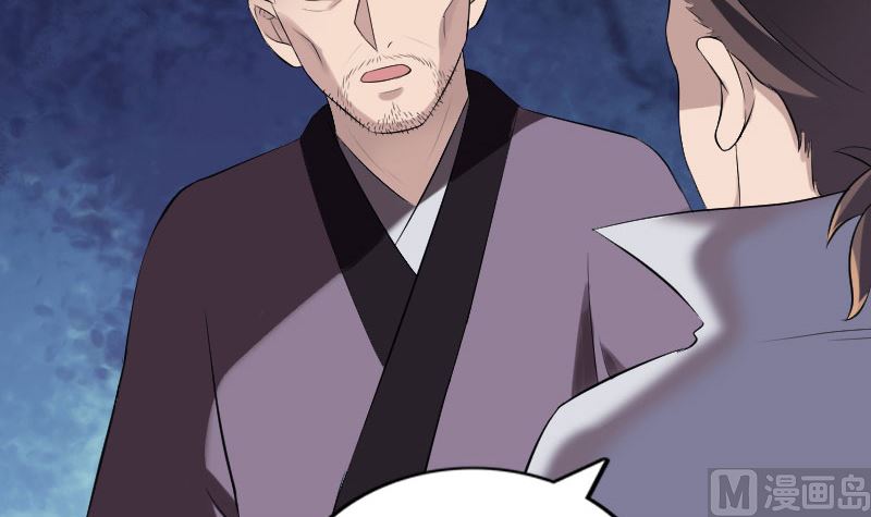 《天降横祸》第195话 诛仙剑谱 第24页
