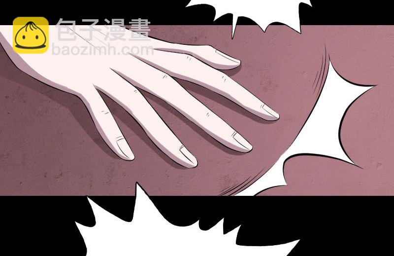 《天降横祸》第195话 诛仙剑谱 第28页