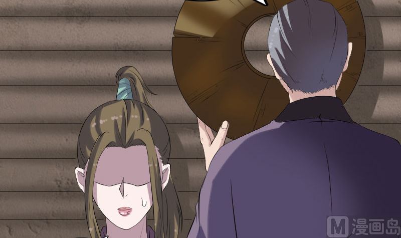 《天降横祸》第195话 诛仙剑谱 第39页
