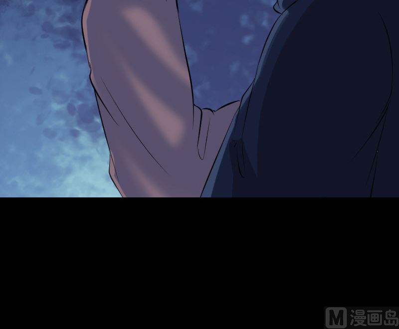《天降横祸》第195话 诛仙剑谱 第42页