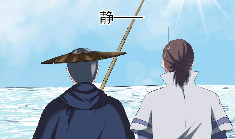 《天降横祸》第195话 诛仙剑谱 第49页