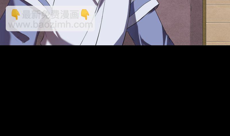 《天降横祸》第196话 过河拆桥 第5页