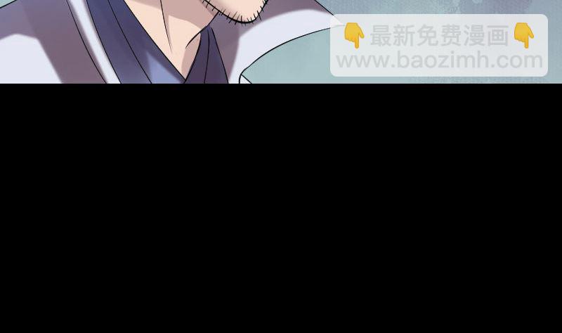 《天降横祸》第196话 过河拆桥 第7页