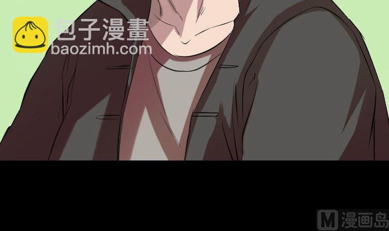 《天降横祸》番外 胡宗秘传1 第39页