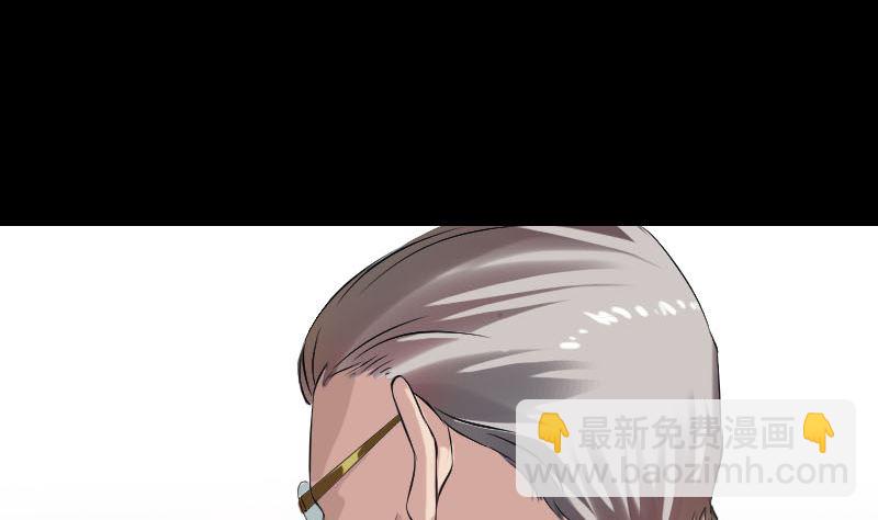 《天降横祸》番外 胡宗秘传1 第40页