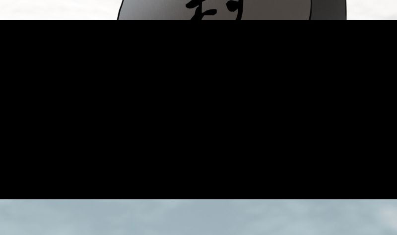 《天降横祸》番外 胡宗秘传1 第5页