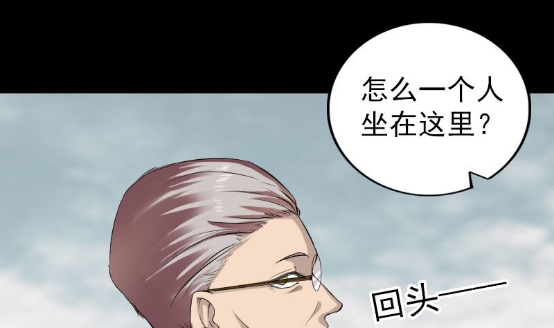 《天降横祸》番外 胡宗秘传1 第8页