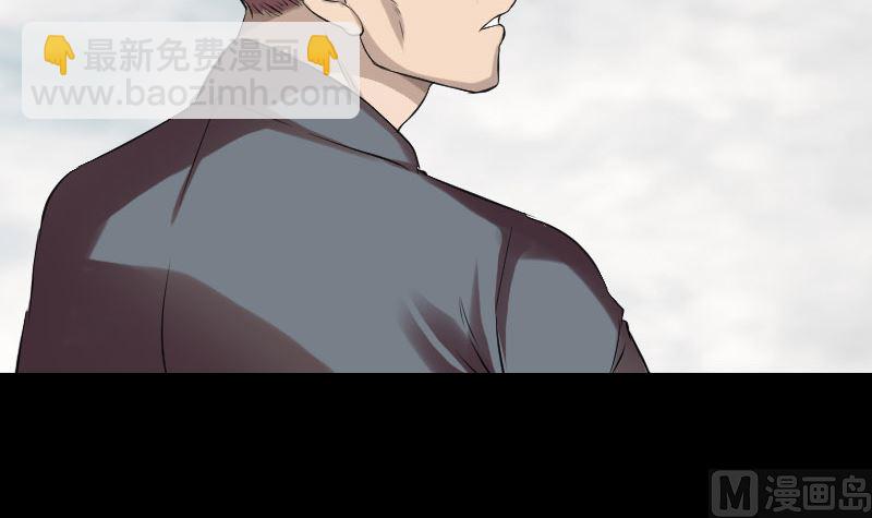 《天降横祸》番外 胡宗秘传1 第9页