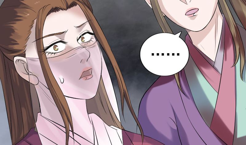 《天降横祸》第198话 绝境 第43页