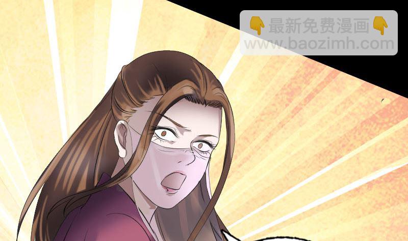 《天降横祸》第199话 收放自如 第13页