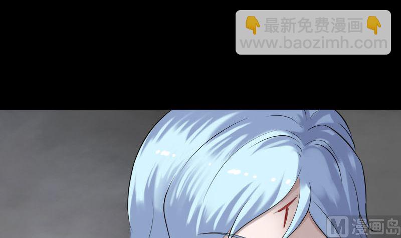 《天降横祸》第199话 收放自如 第21页