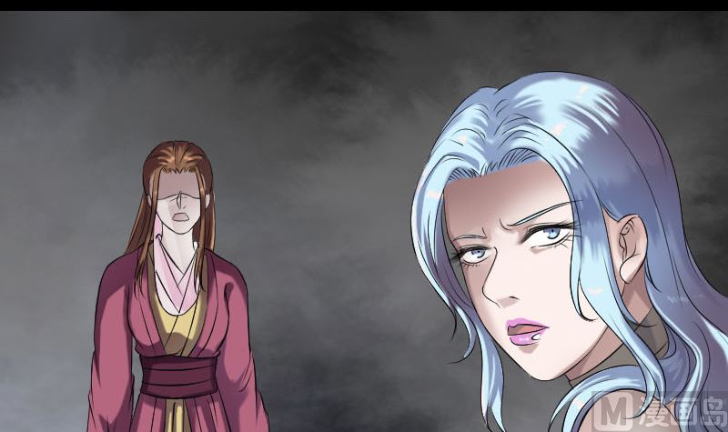 《天降横祸》第199话 收放自如 第24页