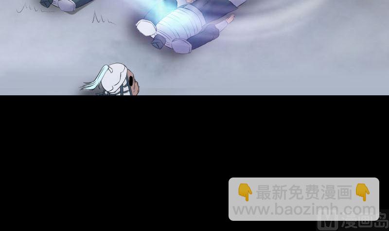 《天降横祸》第199话 收放自如 第42页