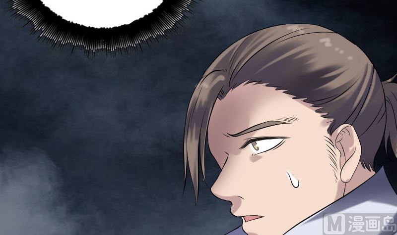 《天降横祸》第199话 收放自如 第9页