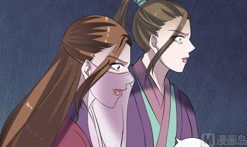 《天降横祸》第197话 草场 第12页