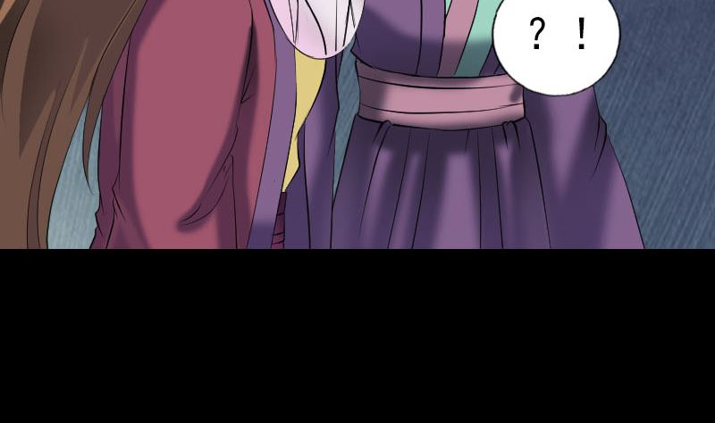 《天降横祸》第197话 草场 第13页