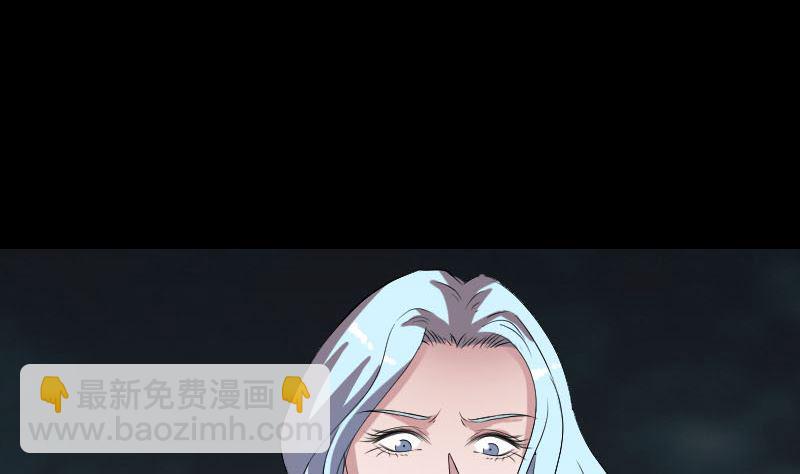 《天降横祸》第197话 草场 第14页