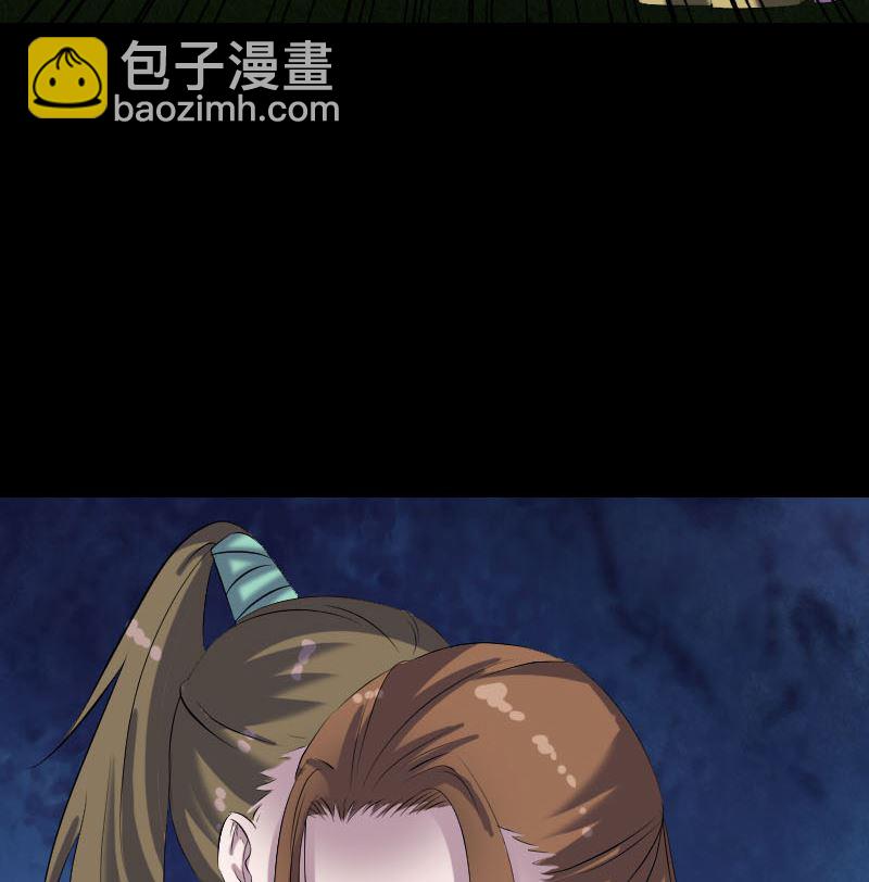 《天降横祸》第197话 草场 第29页