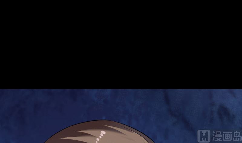 《天降横祸》第197话 草场 第39页