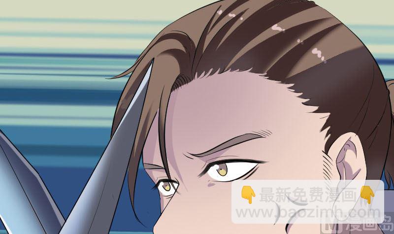 《天降横祸》第197话 草场 第45页