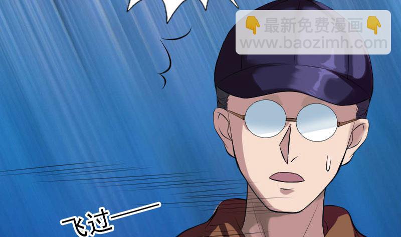 《天降横祸》番外 胡宗秘传2 第11页