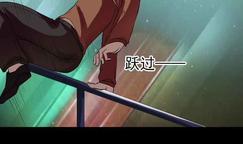 《天降横祸》番外 胡宗秘传2 第22页