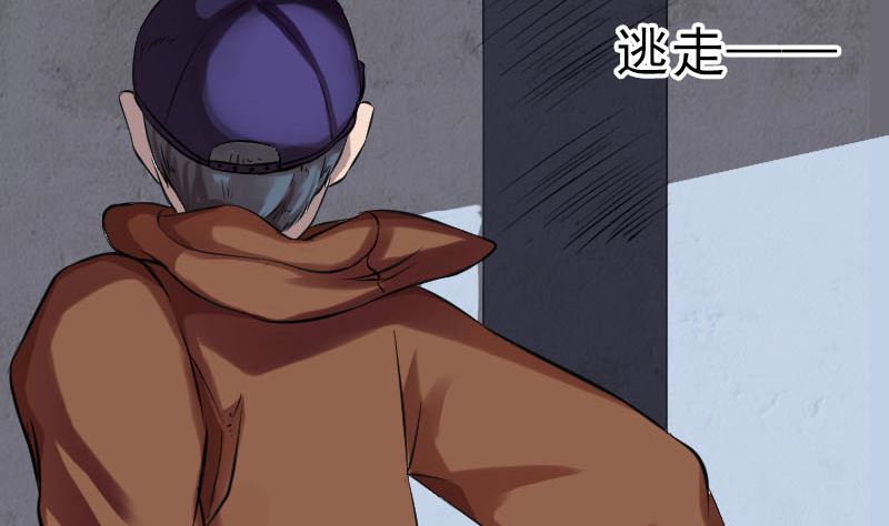 《天降横祸》番外 胡宗秘传2 第47页