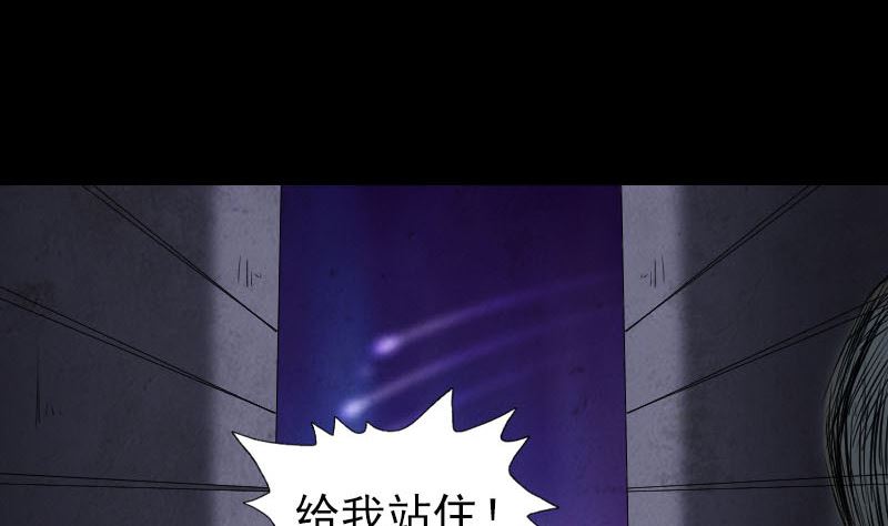 《天降横祸》番外 胡宗秘传2 第49页
