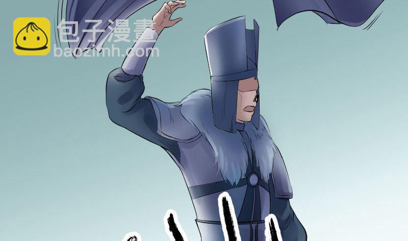 《天降横祸》第202话 踏上归途 第14页