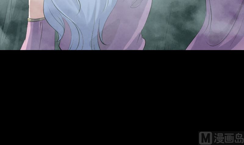 《天降横祸》第202话 踏上归途 第33页