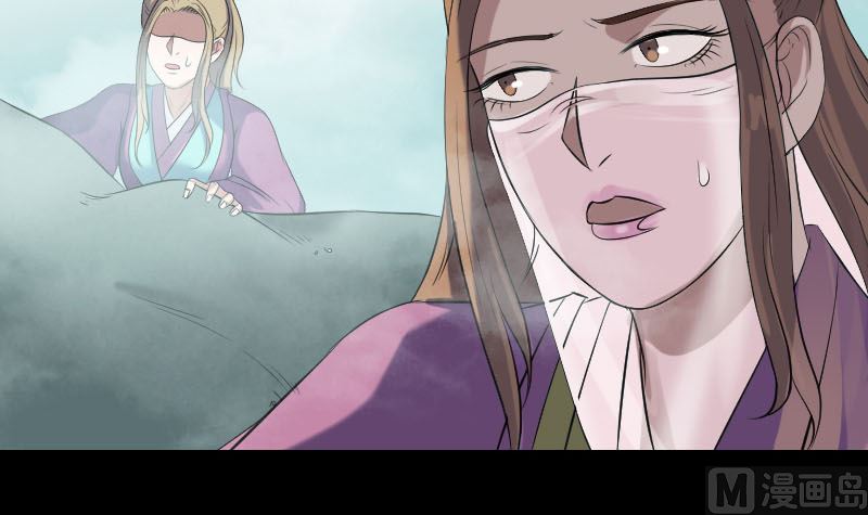 《天降横祸》第202话 踏上归途 第42页