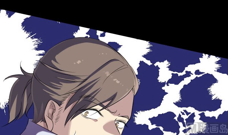 《天降横祸》第202话 踏上归途 第48页