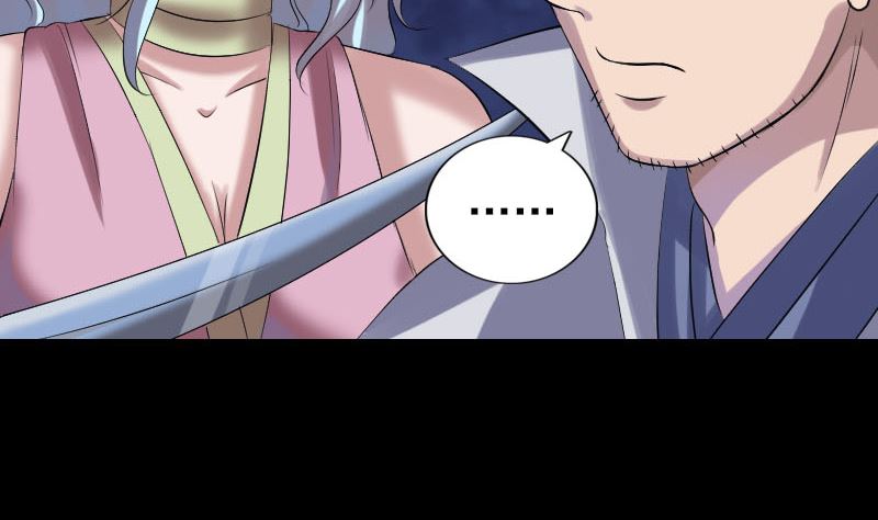 《天降横祸》第200话 黑色通道 第20页