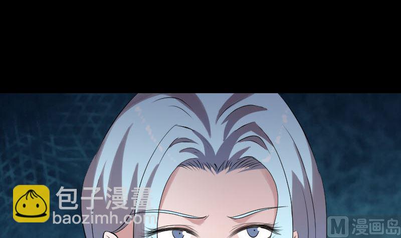 《天降横祸》第200话 黑色通道 第21页