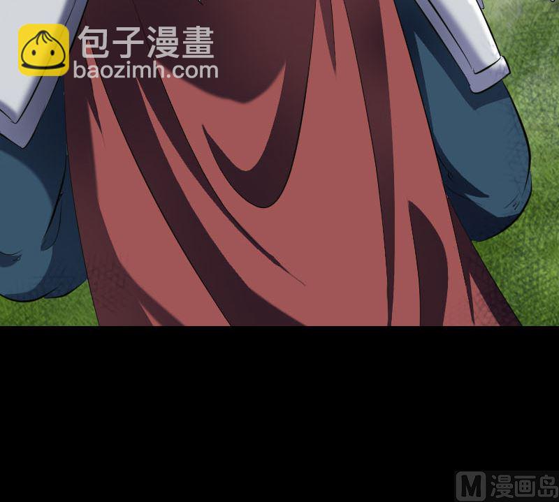 《天降横祸》第200话 黑色通道 第27页