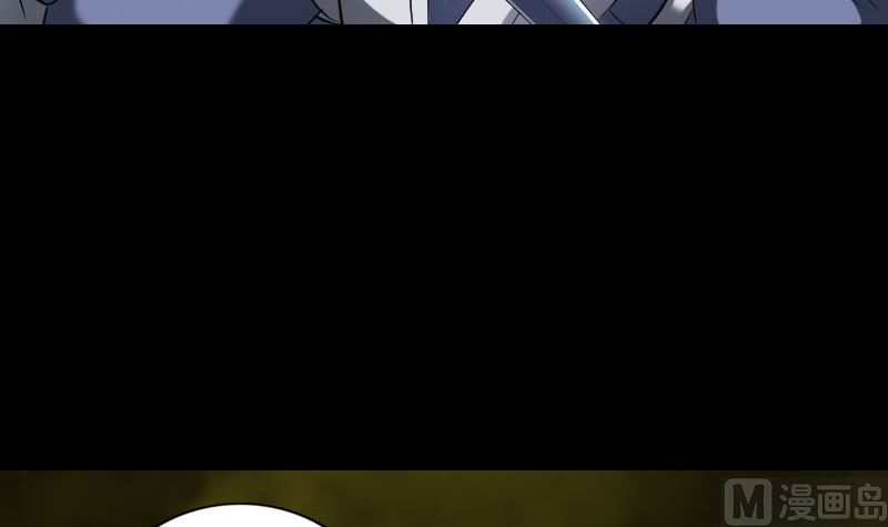 《天降横祸》第200话 黑色通道 第30页