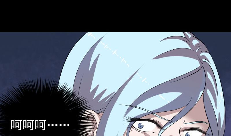《天降横祸》第200话 黑色通道 第46页