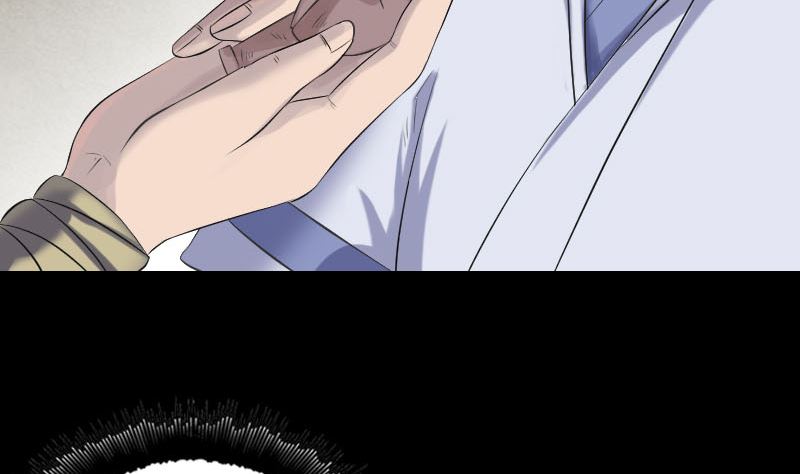 《天降横祸》第201话 决意 第22页