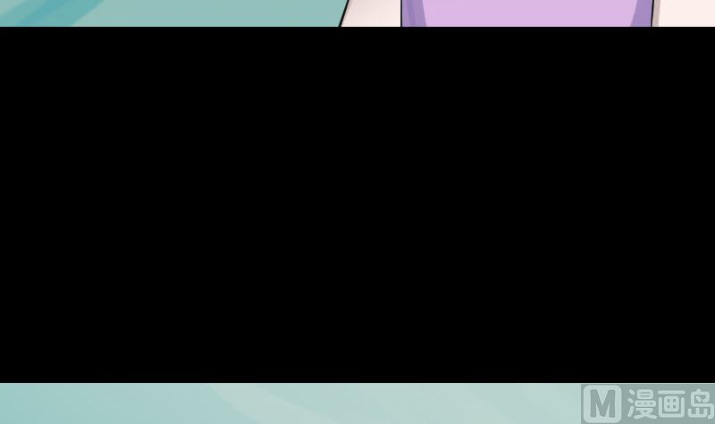 《天降横祸》第201话 决意 第33页