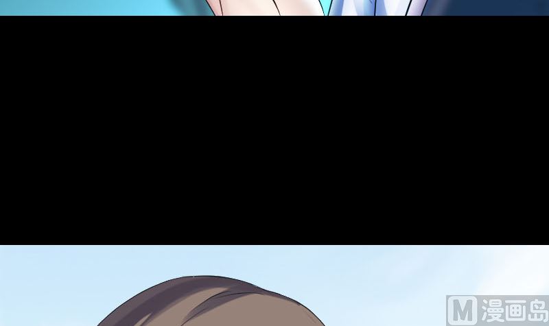 《天降横祸》第207话 龙珠雷达 第12页