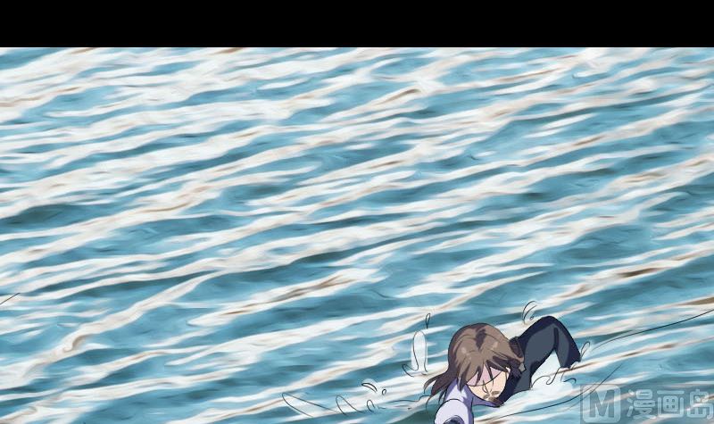 《天降横祸》第207话 龙珠雷达 第18页