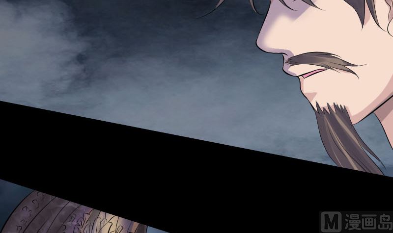 《天降横祸》第207话 龙珠雷达 第36页