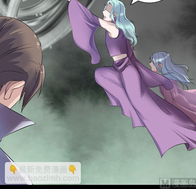 《天降横祸》第205话 离开？ 第30页